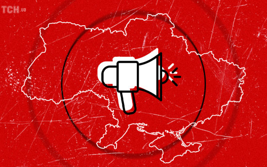 В Украине объявлена масштабная воздушная тревога: где есть угроза