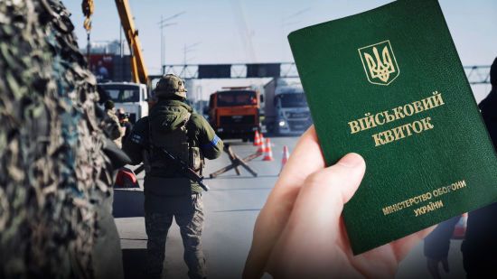 В Кривом Роге мужчина получил повестку и на месяц сбежал из дома, чтобы не мобилизовали — как все закончилось