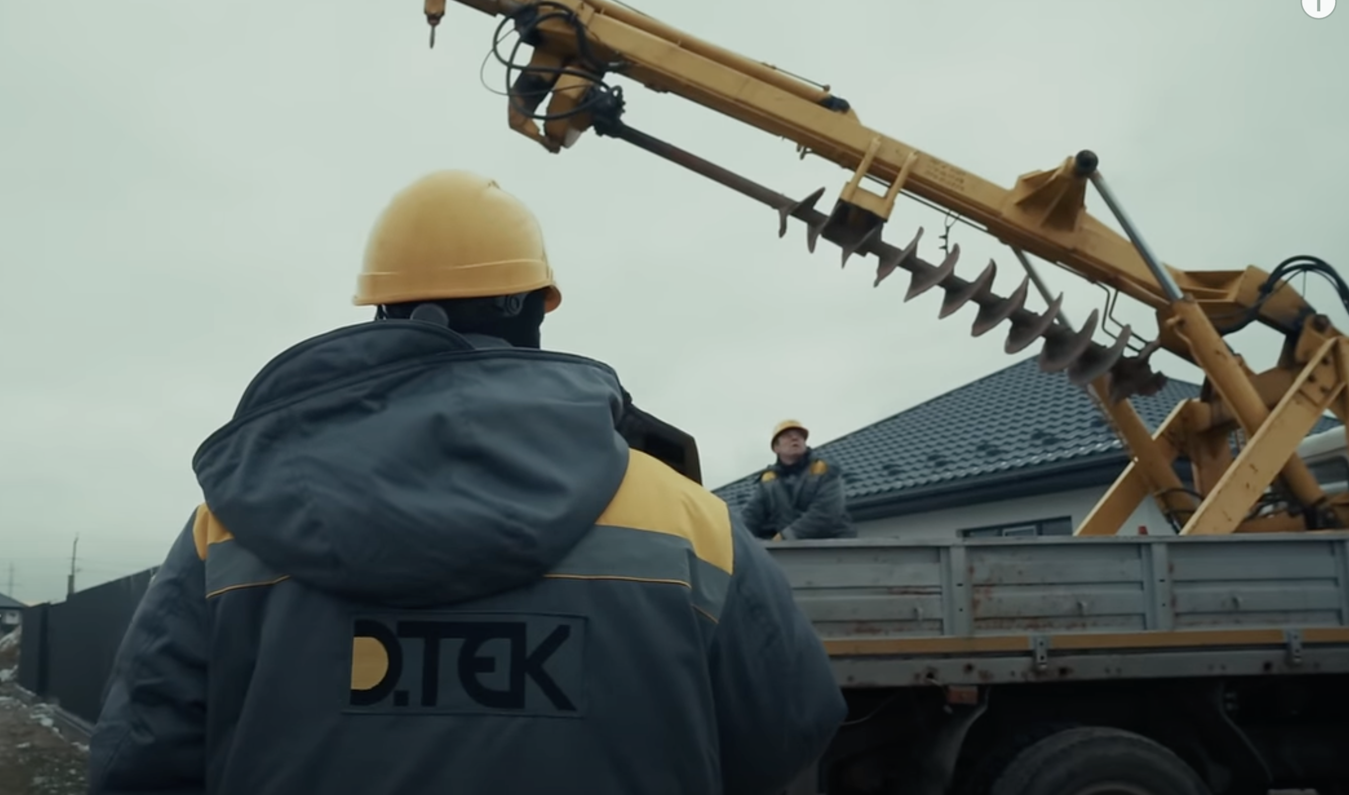 Відключення світла в Київській області 27 листопада: ДТЕК оголосив нові графіки