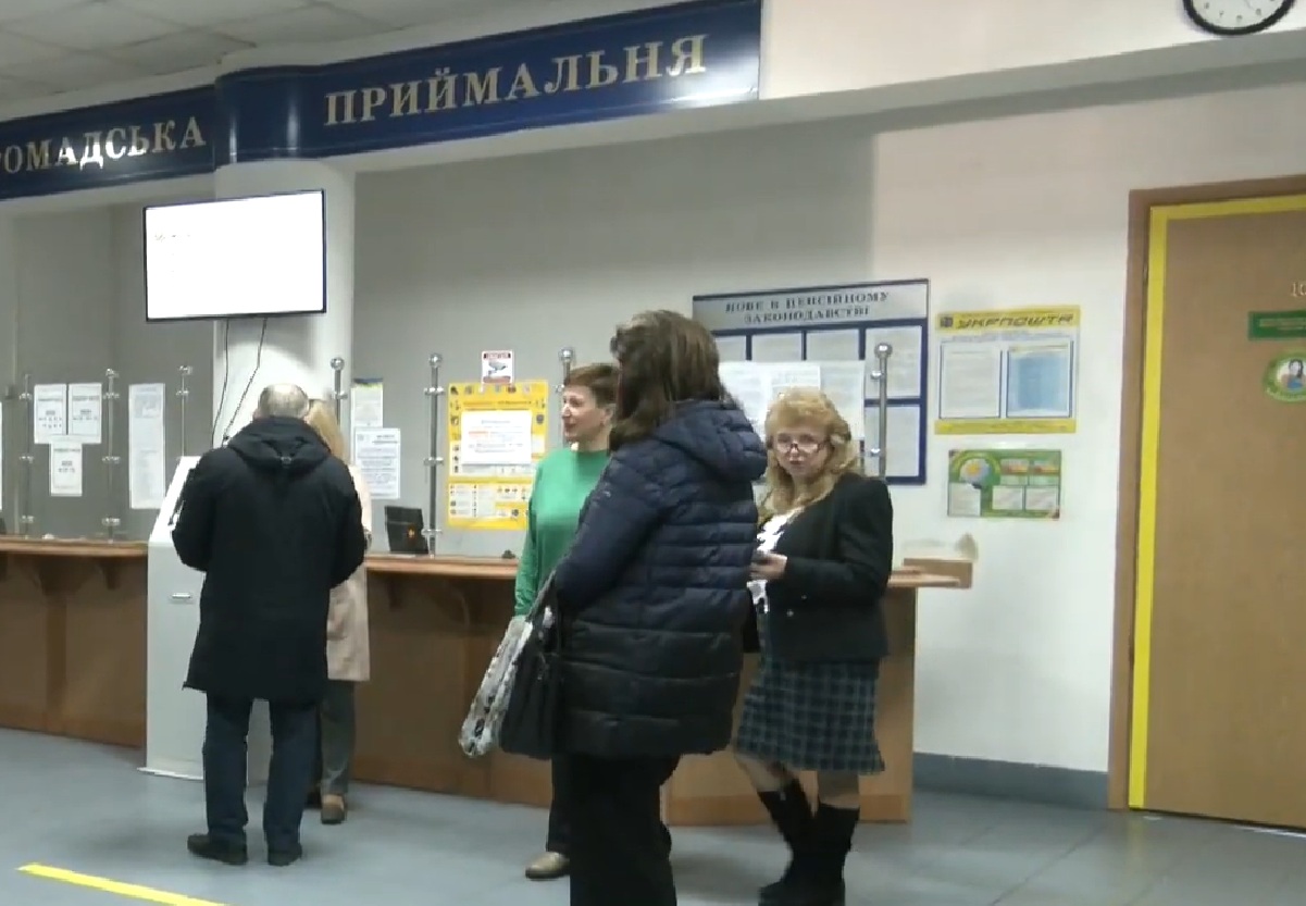 Виплати для ВПО з 1 листопада у Чернігівській області: в ПФУ попередили, хто може лишитись без грошей