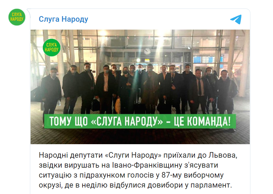 «Слуги» отправились в Ивано-Франковскую область протестовать за Вирастюка. Что происходит на 87-м округе?