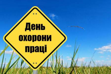 28 квітня 2021 року: яке сьогодні свято, традиції, прикмети, іменини